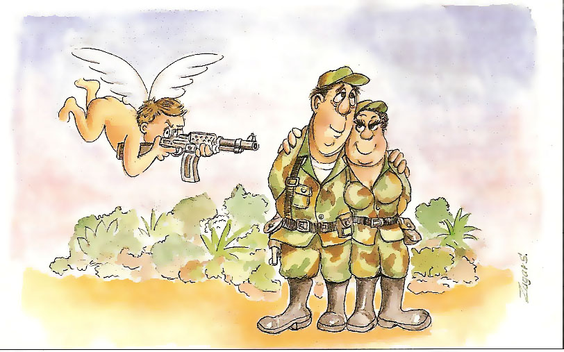 Cupido Camuflado